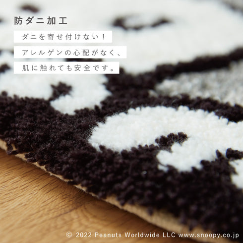 45×65cm ピーナッツ チラリマット.|s7